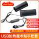 Electric vehicle heated handlebar cover Motorcycle heated handlebar