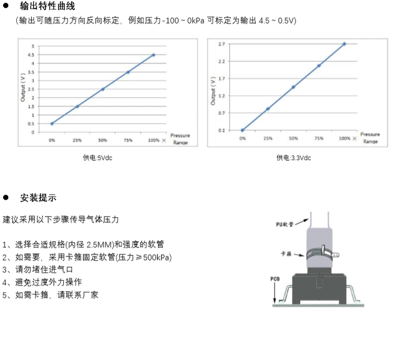 công tắc cảm biến áp suất 0-100KPa áp suất khí máy phát oxy cảm biến máy phát XGZP6847A đầu ra 0.5-4.5V cảm biến áp suất dầu cảm biến áp suất dầu nhớt