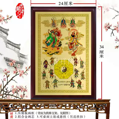 The traditional portrait six liujia portrait places figure Statue of nine days the xuan hang a picture to furnishing articles 28 the stars