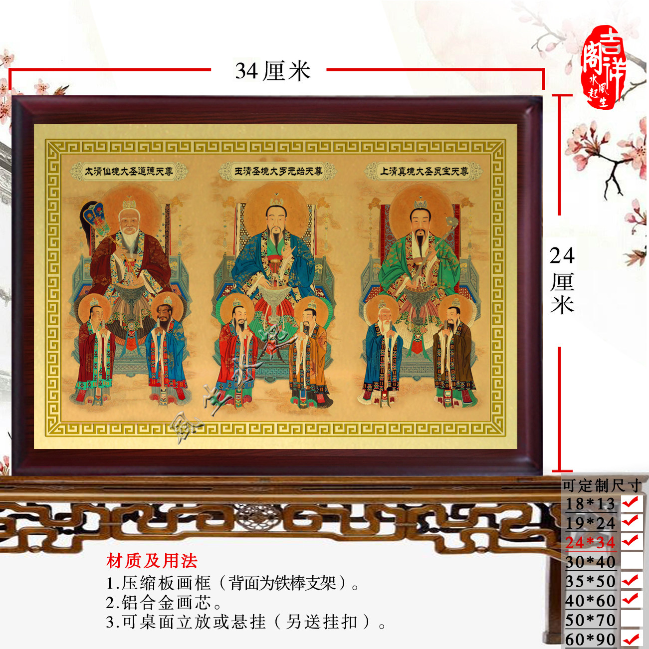Three Qing Ancestral Statues of Statue Pendulum Pieces Portrait Hung Painting Traditional People Figure figures Figures Signs of Immortal Throne Dislocation