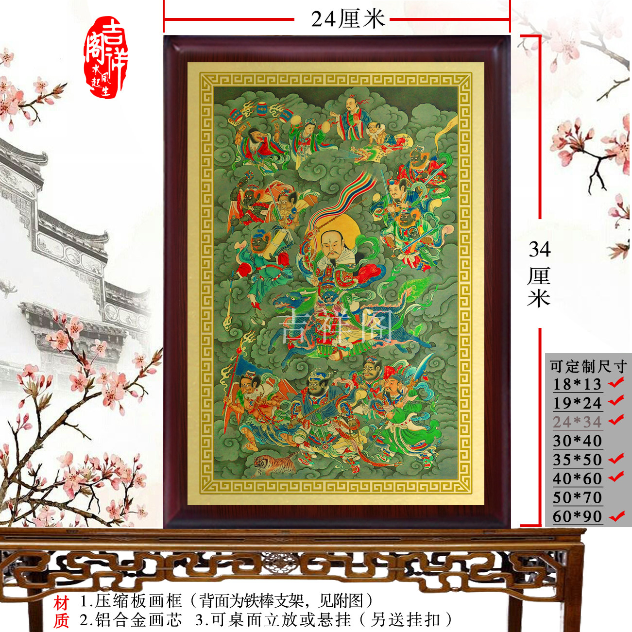Traditional People's Paintings Thunder and Thunder God Turezu Nine Days Should Be Vinified of the Celestial Statues Pendulum