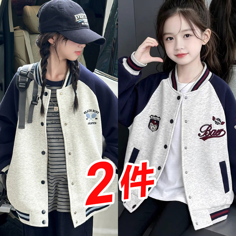 Girls' Autumn Jacket 2026 New Stylish Casual Baseball Jacket for Older Children, Spring and Autumn Cardigan Top for Girls