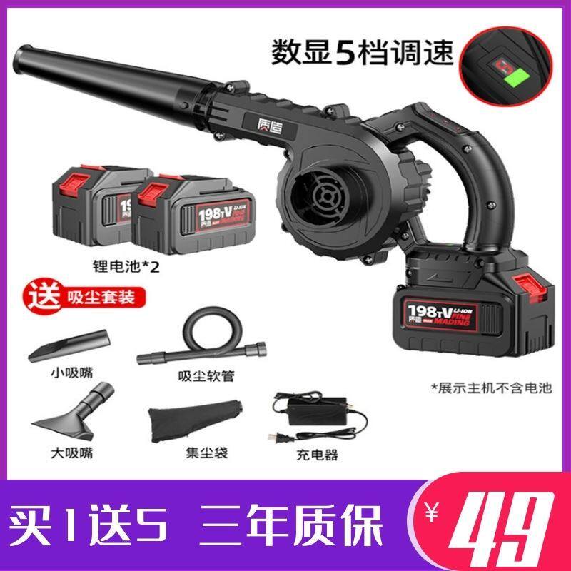 Large air volume windows high power snow blower blower blower cleaning garbage industrial site portable soot blower powerful