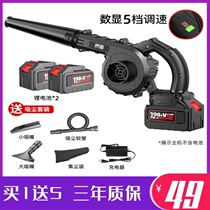 Large air volume windows High power blowing snow blower blowers cleaning up the garbage industrial site portable brash powerful