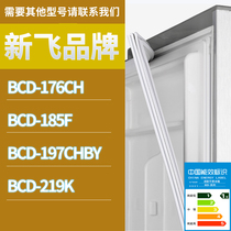 Suitable for Xinfei refrigerator BCD-185F 219K 197CHBY 176CH door seal strip tape ring magnetic