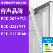 Suitable for Rongsheng refrigerator BCD-202M TA 212YM T 212DBAKJ door seal strip rubber ring magnetic