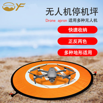 Apply DJI Maviv mini2 elf extension accessories for DJI Maviv mini2