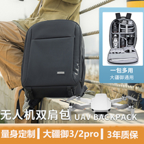 Drone camera package in Dajiang Royal 3 2 mini3pro 2S package RS3 Zhi Cloud Stabilizer backpack
