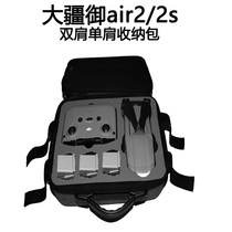 Drone Collection Package for DJI DJI Mavic 2S Flying Package for Double Shoulder Backpack