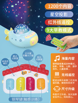 Newborn baby teaches early 0-3-6-12 months of rocking Suzuki baby baby puzzle 0-1-year-old boy girl toy