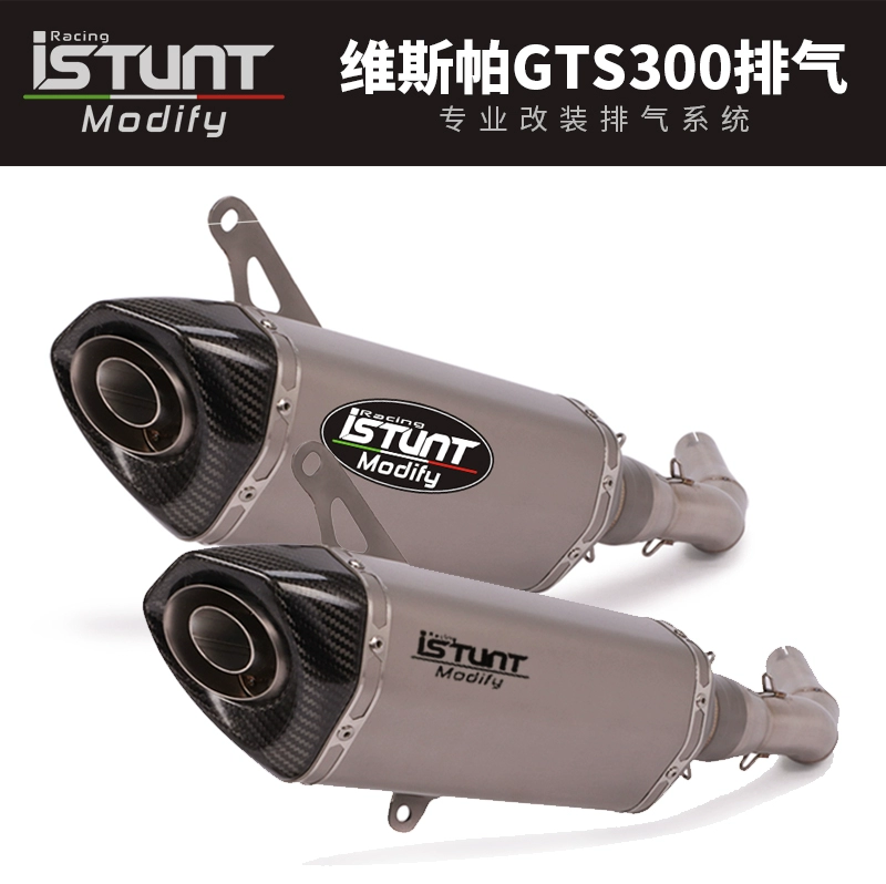 Thích hợp cho xe tay ga vespaGTS300 GTS200 GTS250 ống xả hợp kim titan sửa đổi - Ống xả xe máy