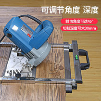 Woodworking panel artifact multi-functional backer marble cutting machine portable saw bottom plate stainless steel ruler positioning bracket
