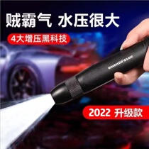 New car wash water gun household flushing direct nozzle pure copper automatic pressurized water gun watering flowers and vegetables car wash artifact