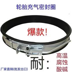 Large Vehicle Vacuum Tire Quick Inflation Sealing Ring Auxiliary Inflation Tool Tire Repair Tool Tire Inflator Tool