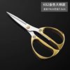 New Model 2-in-1 Stainless Steel Scissors, Sharp, for Household Crafts, Alloy, Strong, Kitchen, Chicken Bone, Daily Use, Special for Cutting Fabric