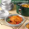 Товары от 铁岛旗舰店