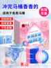 Toilet Cleaner, Toilet Cleaning Agent, Powerful Descaling and Deodorizing Fragrance-Type Blue Bubble Cleaning Agent