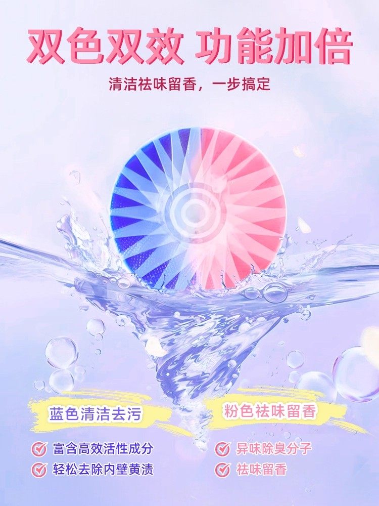 Toilet Cleaner, Toilet Cleaning Agent, Powerful Descaling and Deodorizing Fragrance-Type Blue Bubble Cleaning Agent