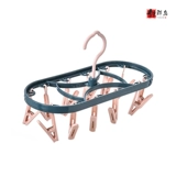 Ветрозащитная вешалка для одежды Iron Islands с 12 зажимами