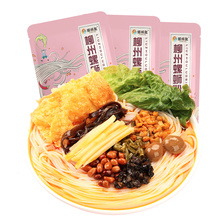 螺师皇正宗柳州螺蛳粉（690g）2大袋