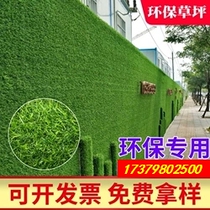 Enclosure simulation lawn mat fake grass green planting color plastic turf enclosure artificial carpet outdoor balcony kindergarten