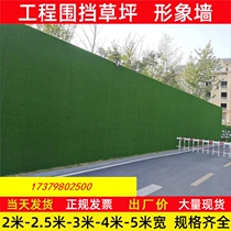 Simulation lawn carpet turf outdoor enclosure artificial plastic kindergarten football field decoration green plant fake turf