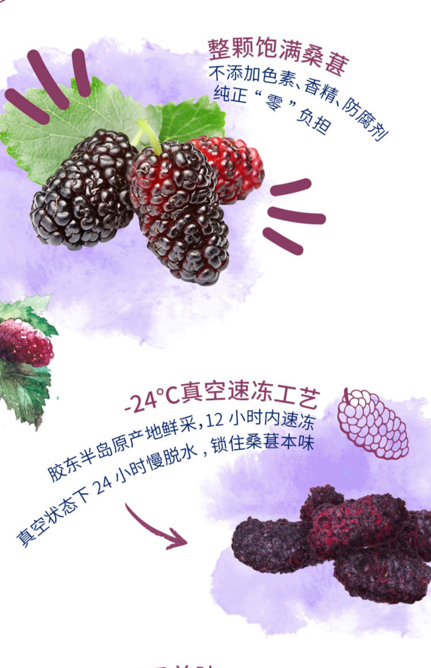 【买三送一】Dole都乐冻干水果冻干草莓