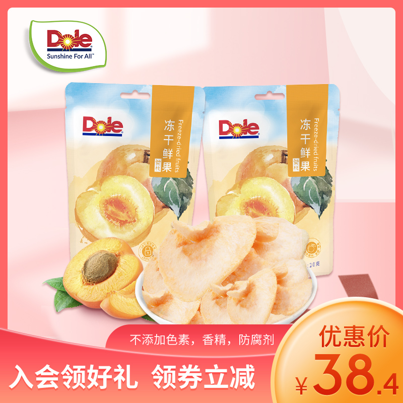 Dole All Le Yellow Peach Dry No add freeze-dried 20g natural fruit Fruits Yellow Peach Crisp Slices Snack Snack Snack