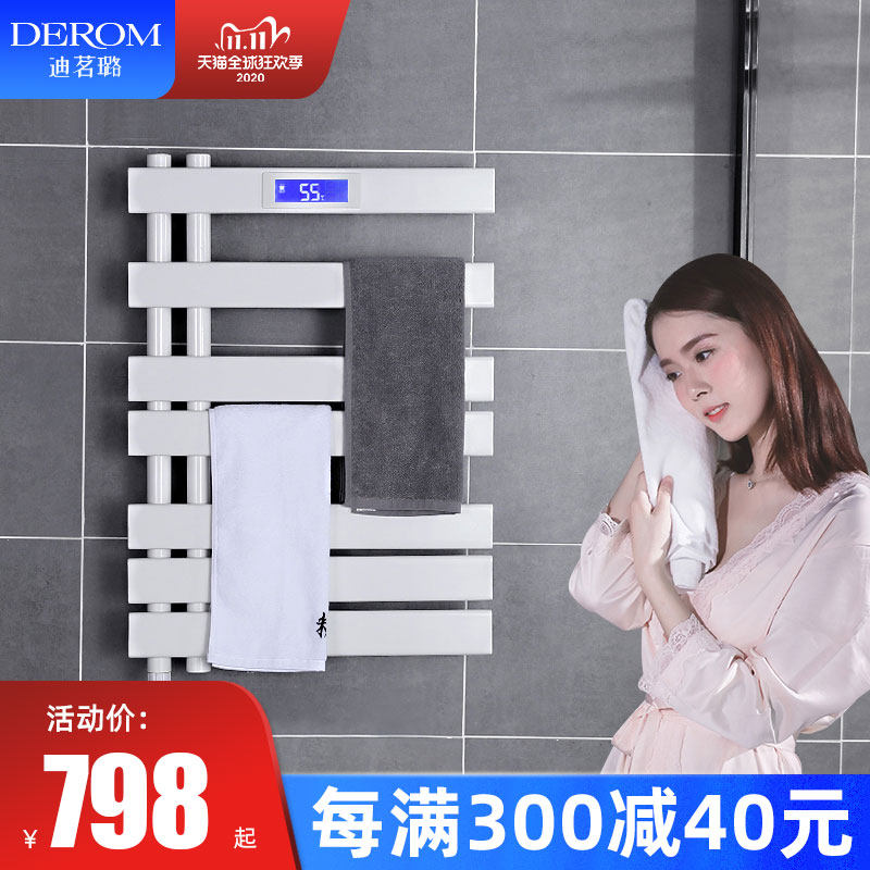 Electric heating towel rack bathroom intelligent temperature-controlled heating make-up room Home wall-mounted bath towel drying and germicidal shelf
