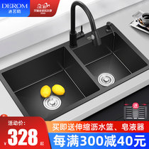 304 STAINLESS STEEL KITCHEN NANO-WASH BASIN DOUBLE TANK SINK SINK SINK BLACK DISHWASHING POOL THICKEN MANUAL HOME