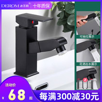 Black full copper pull-out cold and hot face basin tap washbasin washbasin onstage tap Home