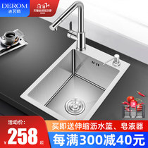304 stainless steel kitchen sink Single trough recessed terrace with manual washing basin large number of dishwashing tank