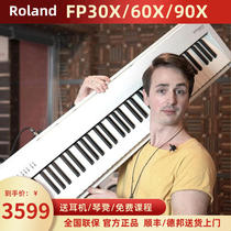 Roland Roland electric piano FP30X FP60X FP90X Portable entry beginner intelligent 88-key hammer