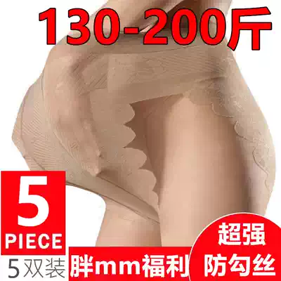 Large size work stockings women thin 200kg anti-hook Silk plus fat fat pantyhose bikini butterfly stalls
