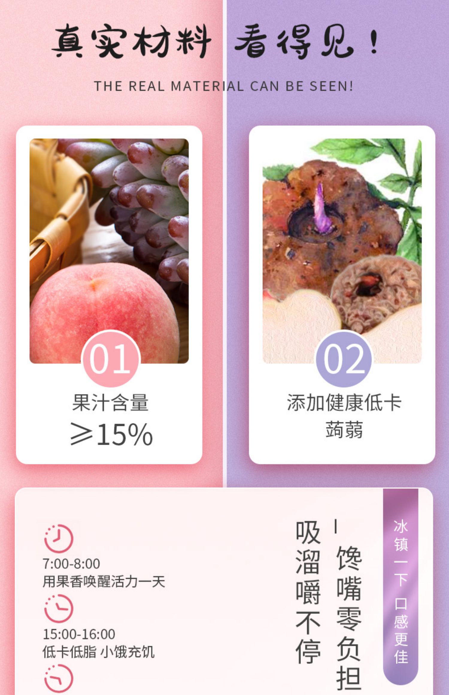 可啦哆蒟蒻果冻多口味布丁200g*2袋
