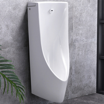 Ceramic urinal USWN900BE wall-mounted integrated urinal household commercial urinal water-saving urinal B