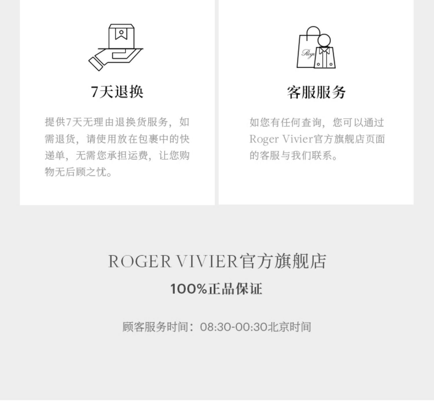 Мода повседневная обувь 【24期免息】roger vivier/rv女鞋viv skate金属扣休闲鞋小白鞋