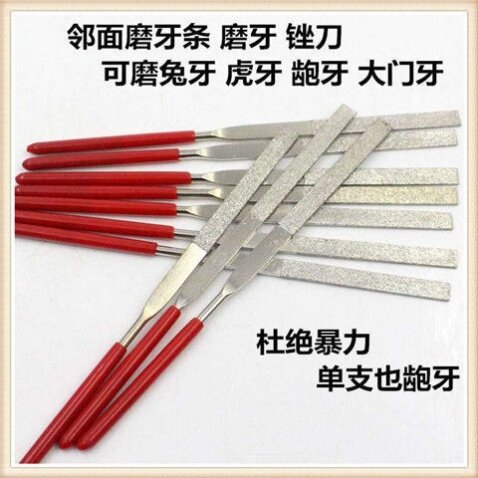 Grinding tool dental grinding strip teeth with file artifact grinding device adult grinding short grinding strip small file correction