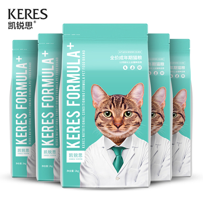 凯锐思 天然猫粮成猫专用鱼肉海洋鱼深海鱼天然粮10kg20斤装