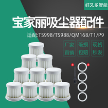  Suitable for Baojiali vacuum cleaner mite remover TS998 filter accessories TS988 CM168 T1 P9 filter
