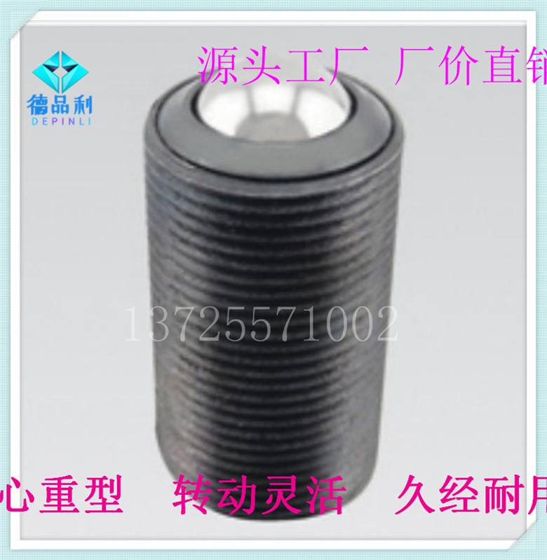 Full-thread universal ball LW12 precision ball bearing steel heavy-duty bull's-eye wheel cylindrical straight bearing delivery ball wheel