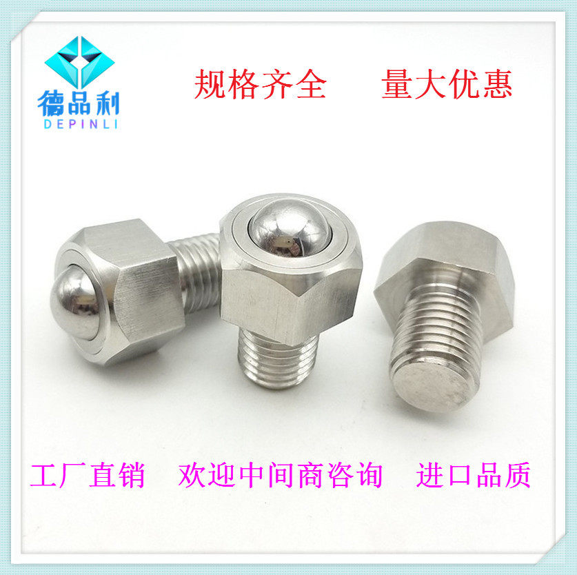 Universal ball steel ball roller BCHL5 6 8 10 16 20 20 bolt ball bull eyeball sliding QDEQFB 