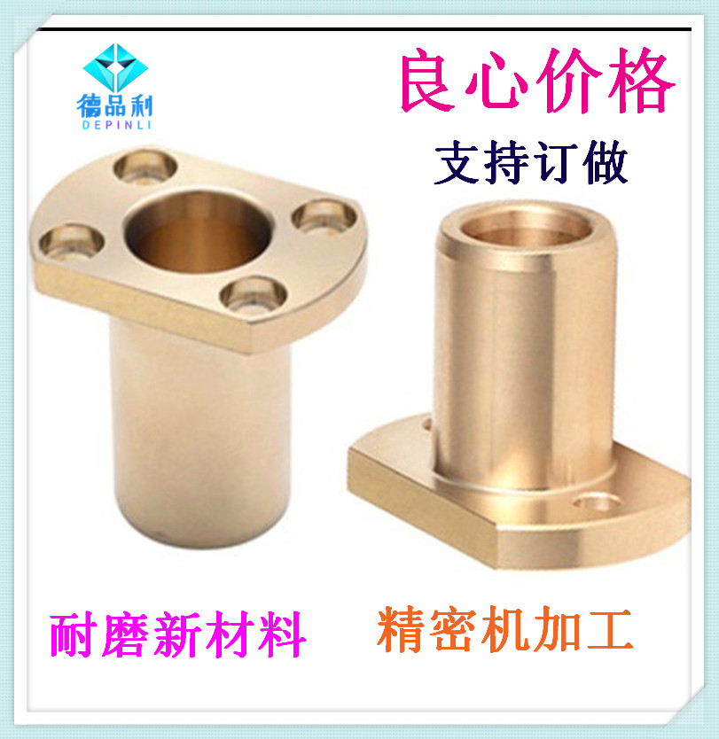Two-faced cutting flange copper sleeve SHTNZ68101216202530 bronze abrasion-proof and oil-free alloy bush bearing-Taobao