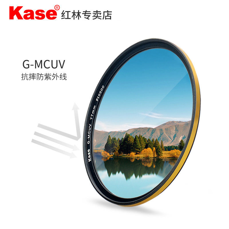 Kase card color G-MC UV mirror gold ring anti-fall UV 40 5 43 43 46 46 52 52 55 58 62 67 67 77 8 72