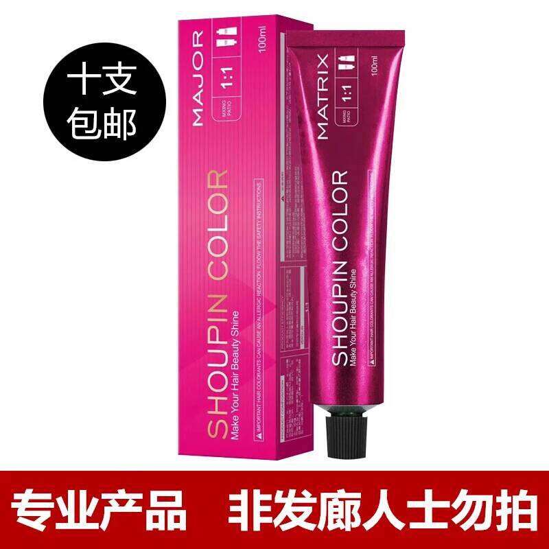 Wholesale special shot hairdressing shop special dye cream hair dye one step cover white hair multi-segment color one step in place and tasteless