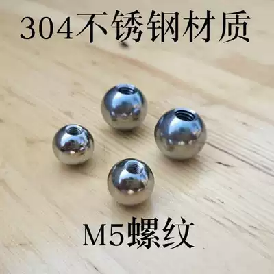 304 stainless steel ball thread drilling steel ball half hole steel ball perforated steel ball ball thread standard M5 tapping steel ball
