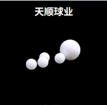  pom plastic ball Solid ball 6mm7 7 144 8 9 10mm precision plastic beads