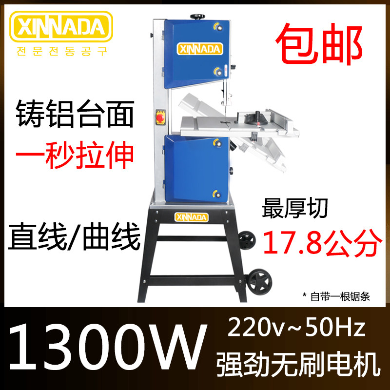 Woodworking band saw machine vertical small household DIY Buddha bead cutting machine desktop curve metal cutting machine multi-function