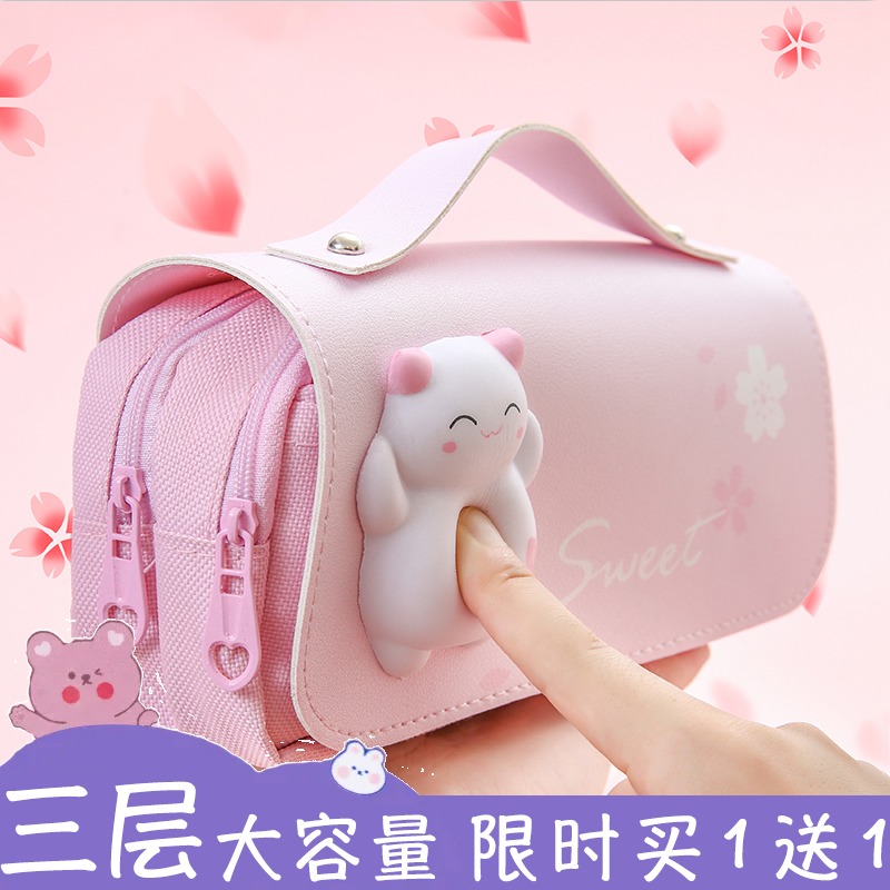 Internet celebrity double-layer decompression pencil case girl 3D primary school students decompression large-capacity multi-functional 2021 new stationery box ins style Japanese cute pencil case children's junior high school pencil case