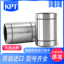 KPT imported linear bearing LM8UU 4 5 6 8 10 12 13 16 20 25 30 35 40 50UU